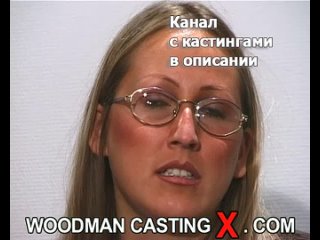mandy bright mandy bright woodman casting x casting x pierre woodman woodman adult audition first time big tits big ass mature grandpa