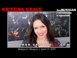 kristina grace kristina grace woodman casting x casting x pierre woodman woodman adult audition first time small ass milf grandpa