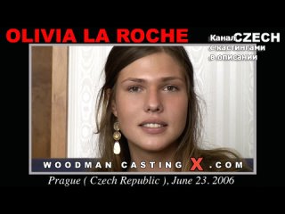olivia la roche olivia la roche woodman casting x casting x pierre woodman woodman adult audition first time big ass milf grandpa