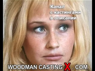 handee woodman casting x casting x pierre woodman woodman adult audition first time grandpa