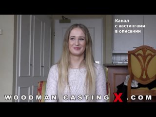 emily ross emily ross woodman casting x casting x pierre woodman woodman adult audition first time big ass young grandpa