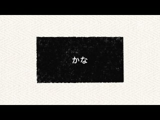 adhn-011