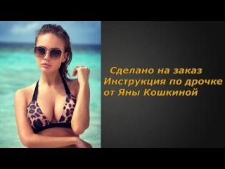 yana koshkina 3 videos | handle instructions | jerk off instruction milf