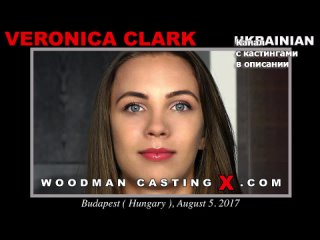 veronica clark veronica clark woodman casting x casting x pierre woodman woodman adult audition first time grandpa small tits big ass young
