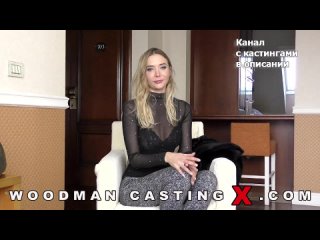 venera maxima venera maxima woodman casting x casting x pierre woodman woodman adult audition first time big tits big ass natural tits young grandpa