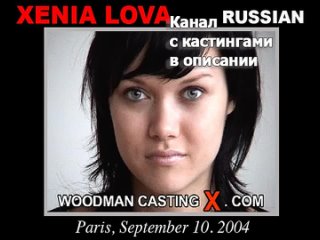 xenia lova xenia lova woodman casting x casting x pierre woodman woodman adult audition first time milf grandpa