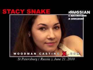 stacy snake stacy snake woodman casting x casting x pierre woodman woodman adult audition first time big ass milf grandpa