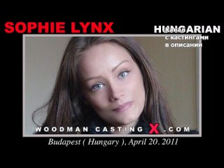 sophie lynx sophie lynx woodman casting x casting x pierre woodman woodman adult audition first time small tits big ass milf grandpa