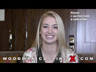sierra nicole sierra nicole woodman casting x casting x pierre woodman woodman adult audition first time grandpa big ass young