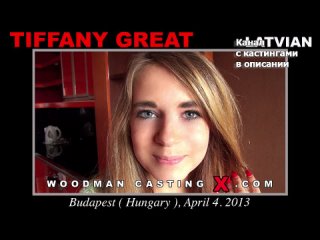 tiffany great tiffany great woodman casting x casting x pierre woodman woodman adult audition first time grandpa