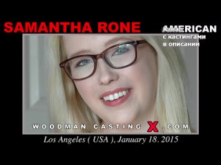 samantha rone samantha rone woodman casting x casting x pierre woodman woodman adult audition first time small tits small ass young grandpa