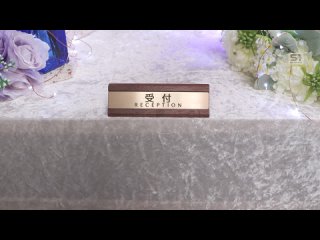 sone-913