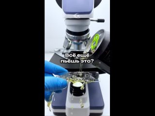 what will happen if you drink energy