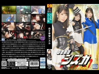 spsd-94 | fhd (2025) | sayaka igarashi