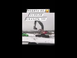 excavator allowed the owners of life